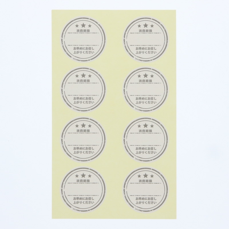 HEIKO タックラベル(シール) No.805 消費期限 グレー 丸34mm 120片/束