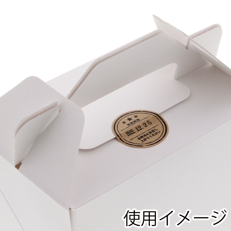 HEIKO タックラベル(シール) No.806 消費期限 未晒 丸34mm 80片/束