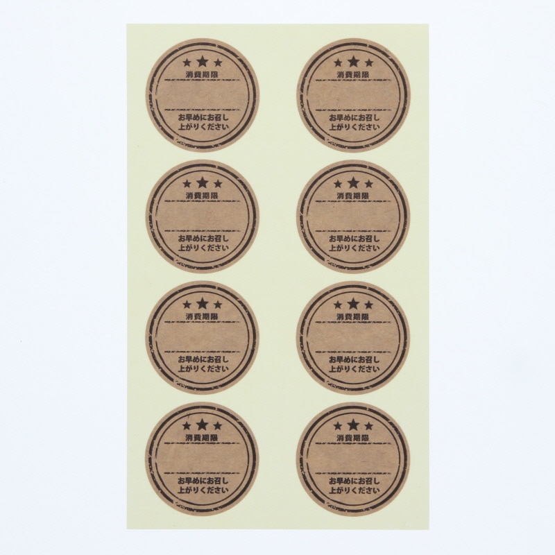 HEIKO タックラベル(シール) No.806 消費期限 未晒 丸34mm 80片/束