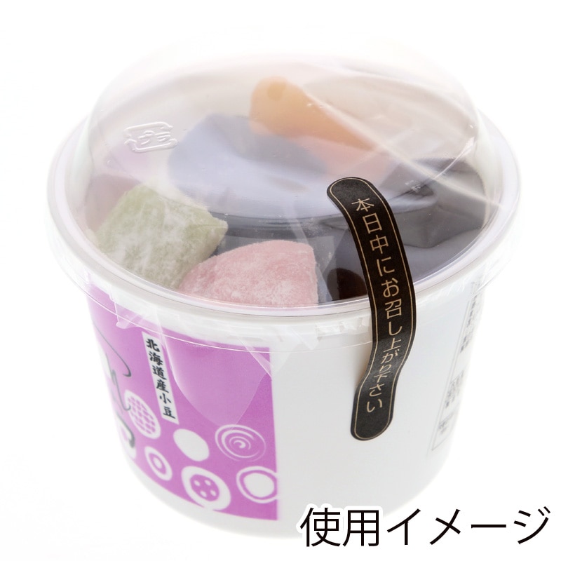 HEIKO タックラベル(シール) No.808 本日中 未晒 75x10mm 80片/束