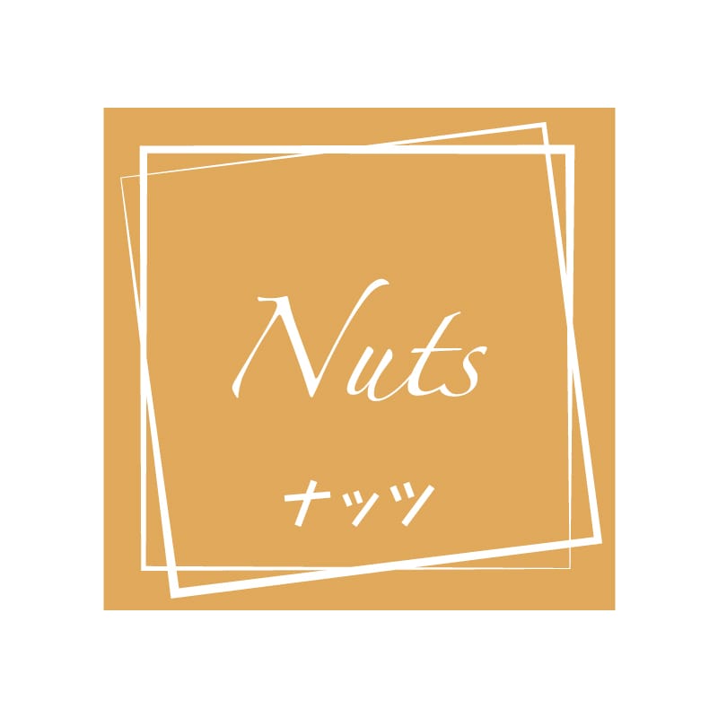 HEIKO フレーバーシール ナッツ 98片/束