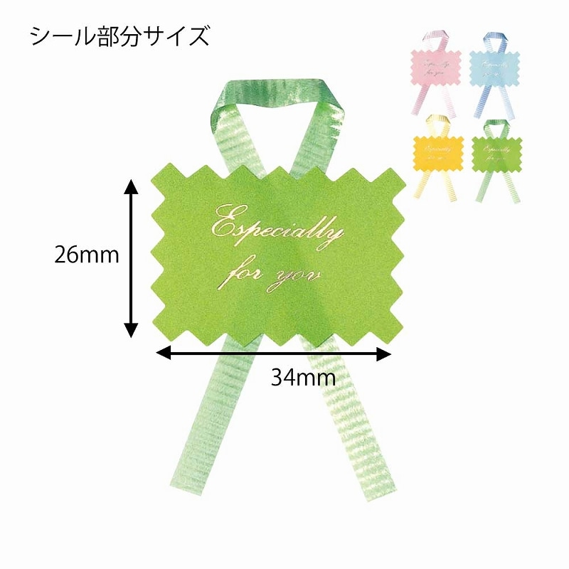 HEIKO ギフトシール(リボン付シール) ツインカラー P&B 16片/束