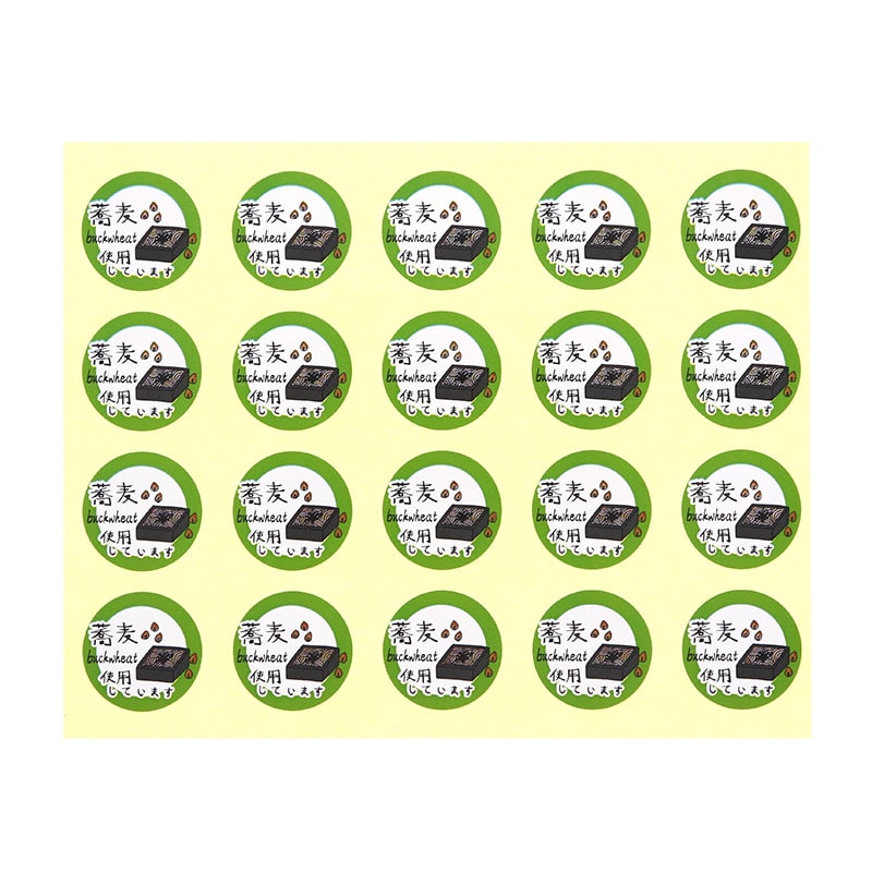 HEIKO タックラベル(シール) No.829 蕎麦使用 60片/束