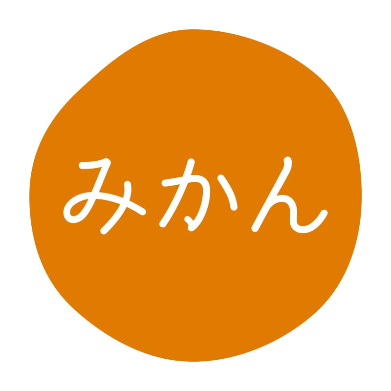 HEIKO グルメシール みかん 70片/束