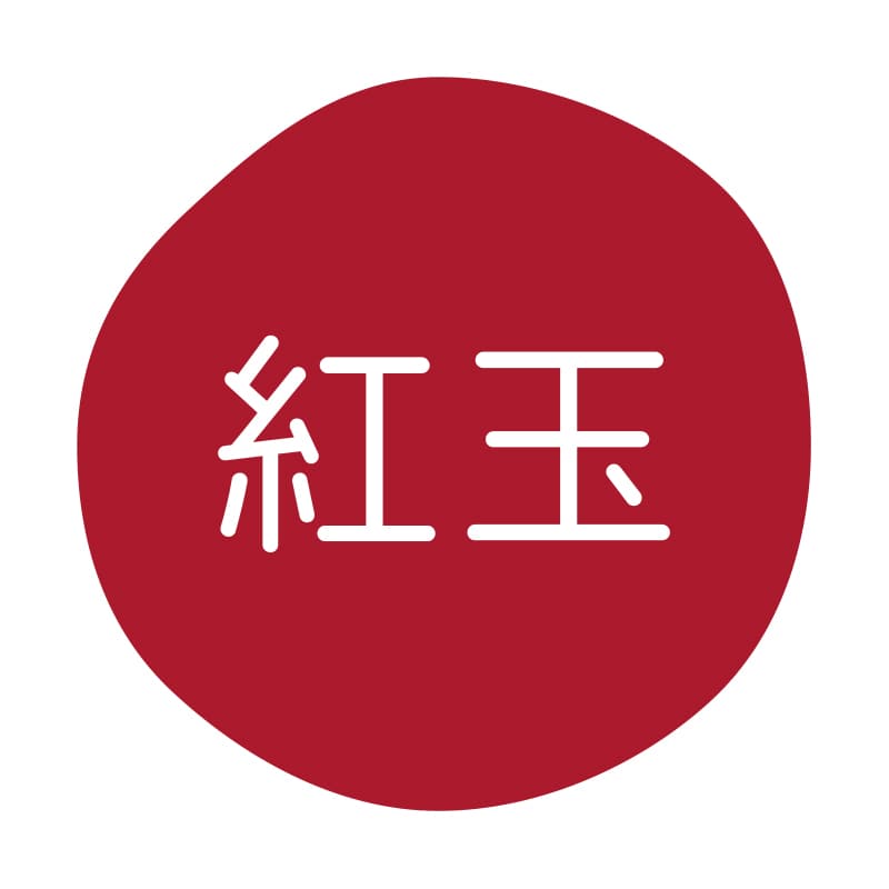 HEIKO グルメシール 紅玉 70片/束