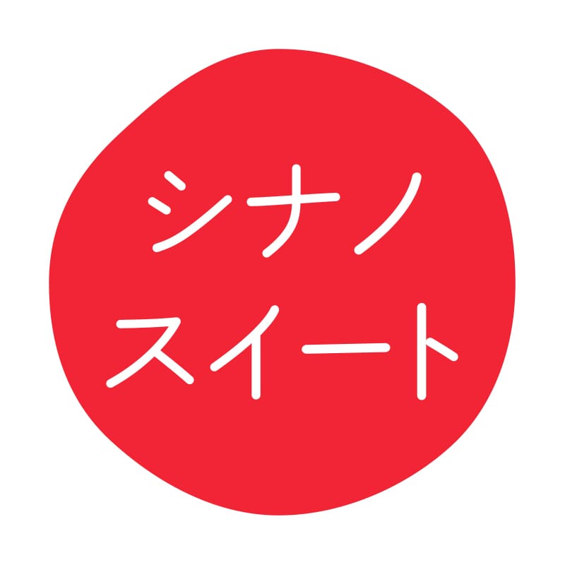 HEIKO グルメシール シナノスイート 70片/束