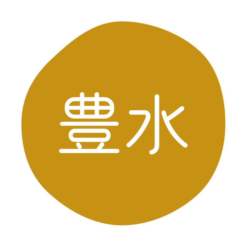 HEIKO グルメシール 豊水 70片/束