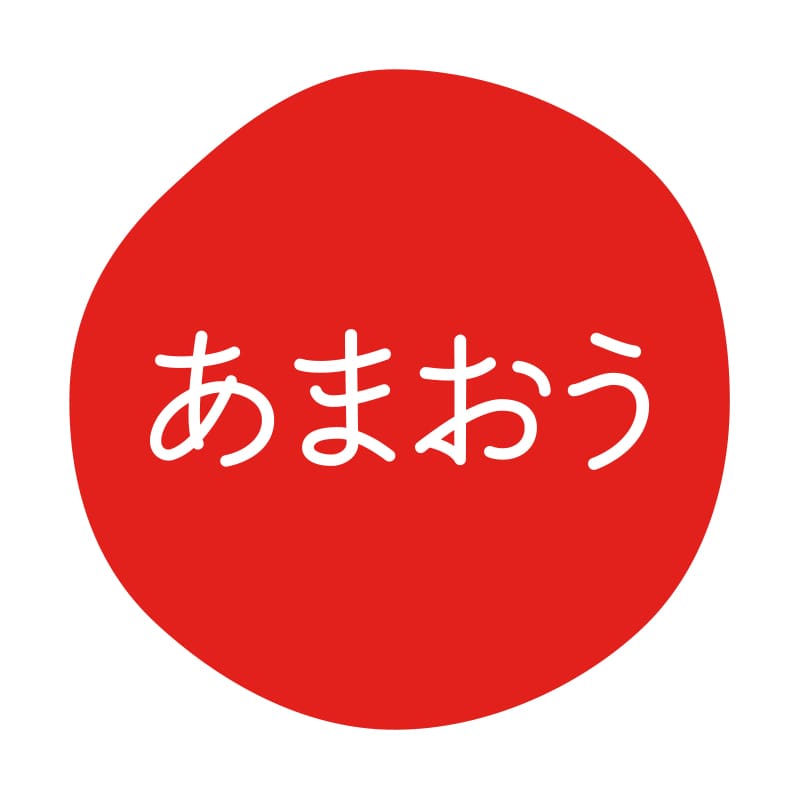 HEIKO グルメシール あまおう 70片/束