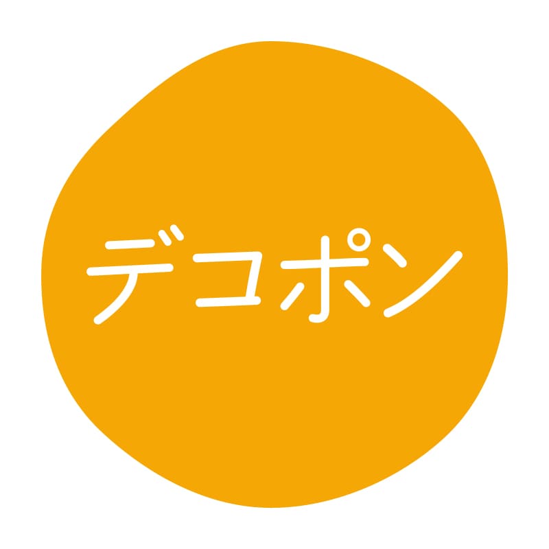 デコポン