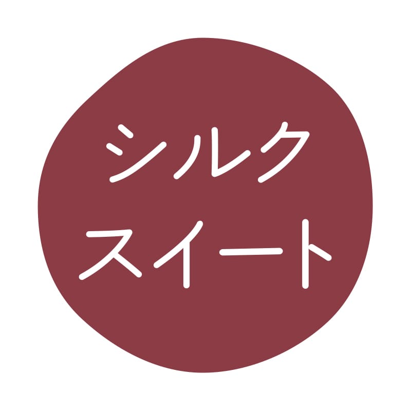 HEIKO グルメシール シルクスイート 70片/束