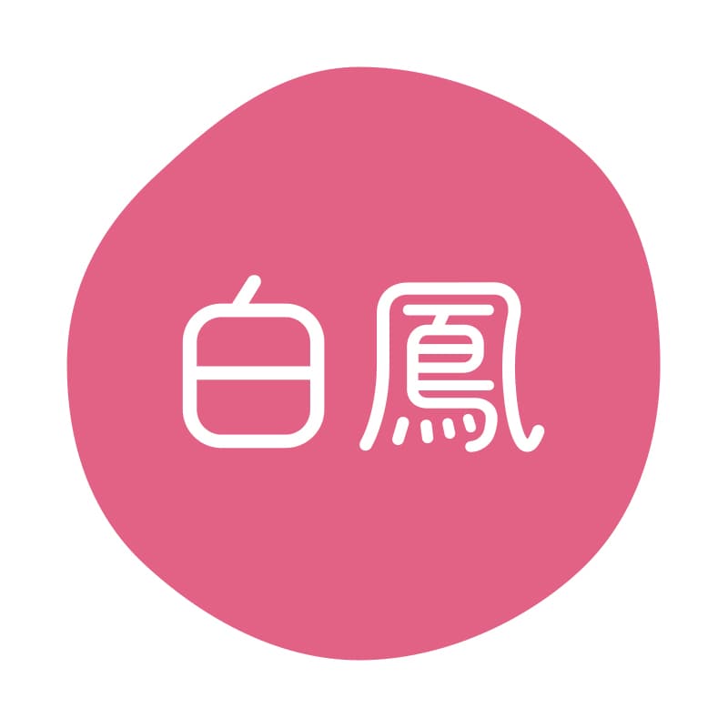 HEIKO グルメシール 白鳳 70片/束