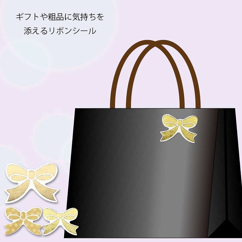 HEIKO ギフトシール リボンゴールド S 100片/束