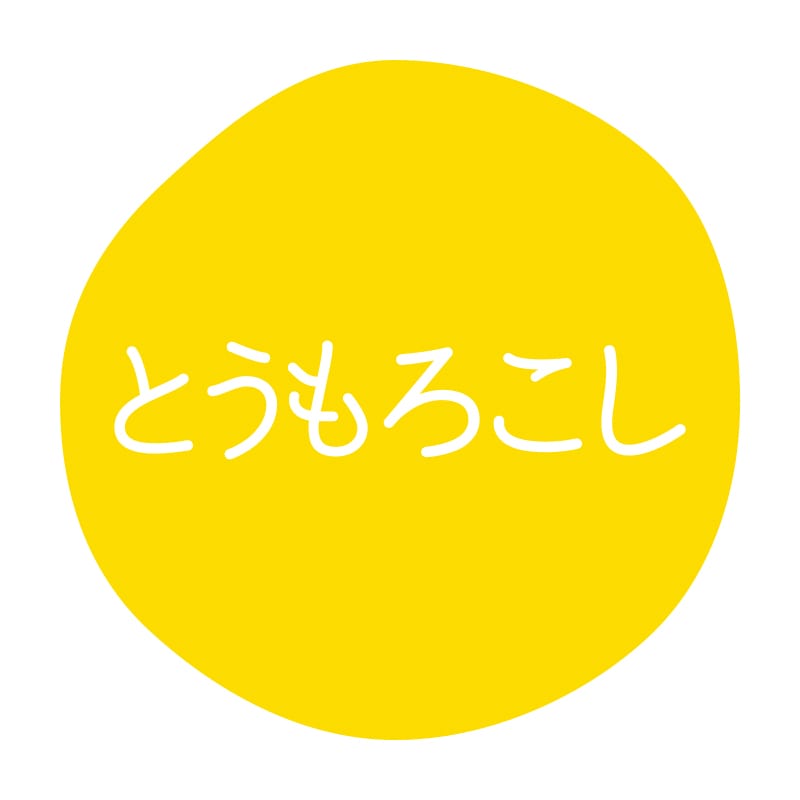 HEIKO グルメシール とうもろこし 70片/束