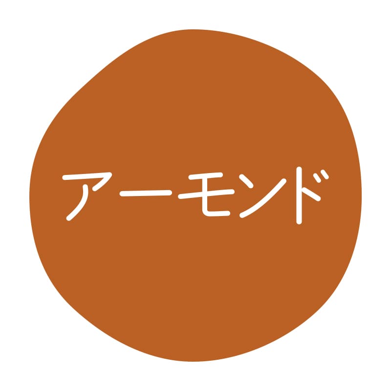 HEIKO グルメシール アーモンド 70片/束