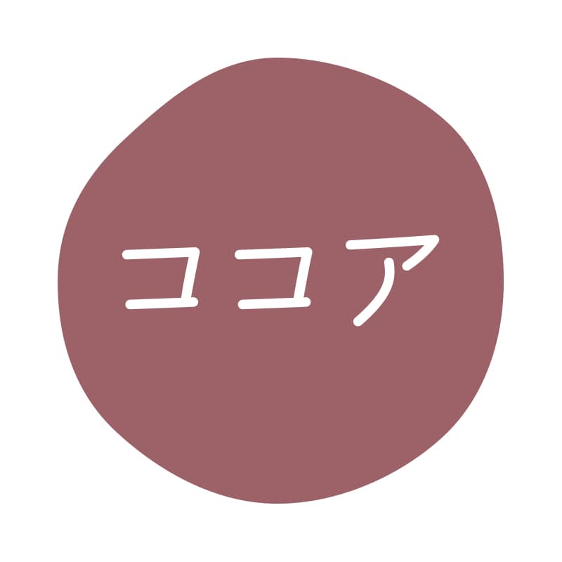 HEIKO グルメシール ココア 70片/束