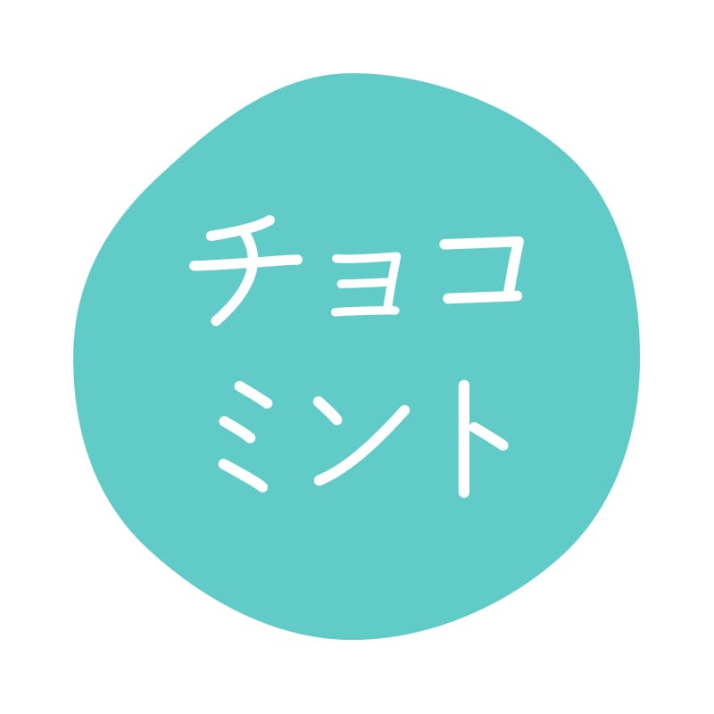 HEIKO グルメシール チョコミント 70片/束