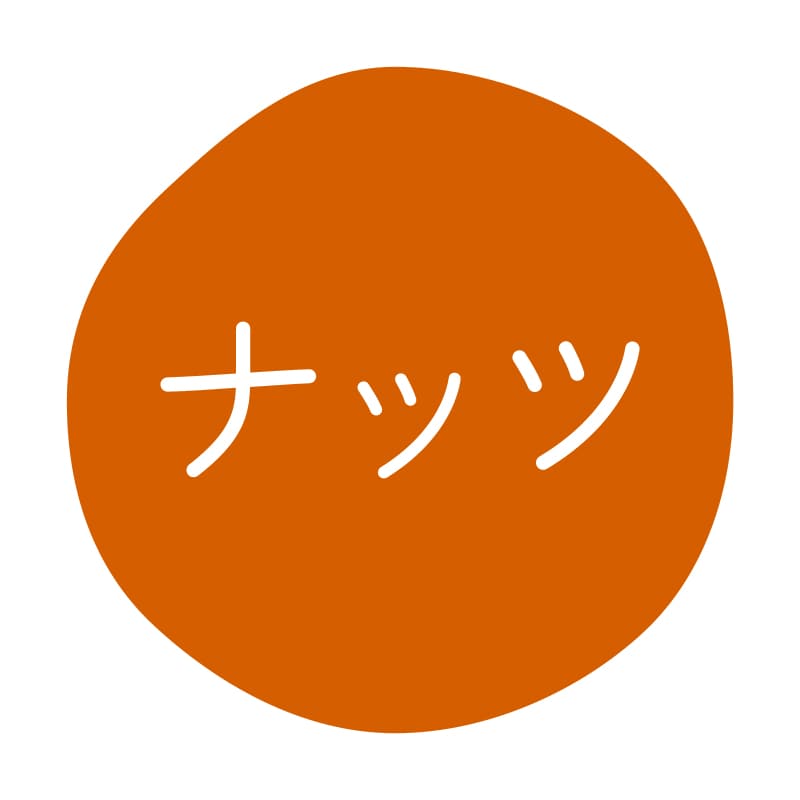 HEIKO グルメシール ナッツ 70片/束