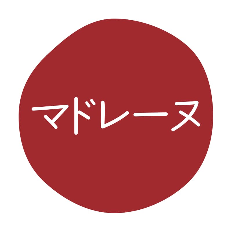 HEIKO グルメシール マドレーヌ 70片/束