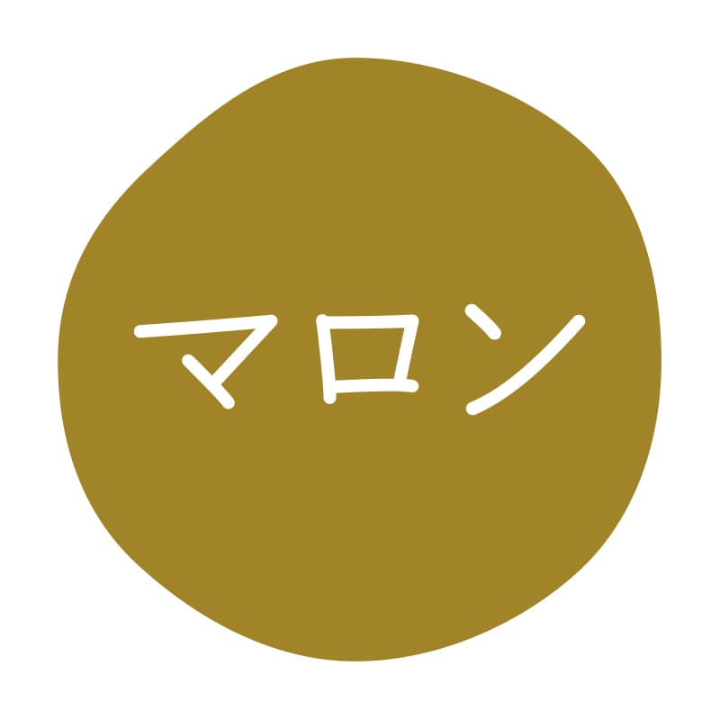 HEIKO グルメシール マロン 70片/束