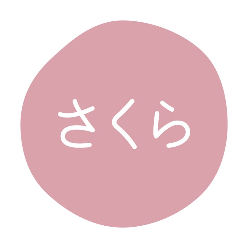 HEIKO グルメシール さくら 70片/束