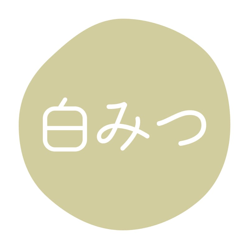 HEIKO グルメシール 白みつ 70片/束