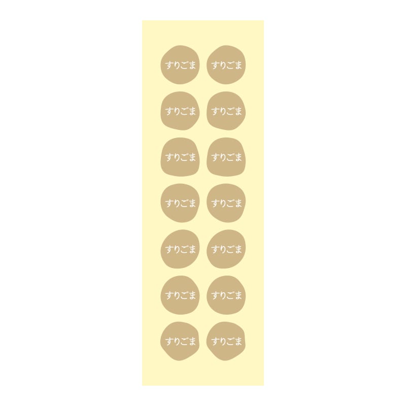 HEIKO グルメシール すりごま 70片/束