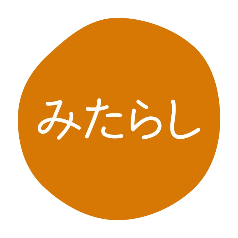 HEIKO グルメシール みたらし 70片/束