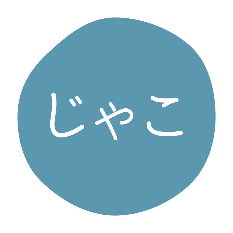 HEIKO グルメシール じゃこ 70片/束