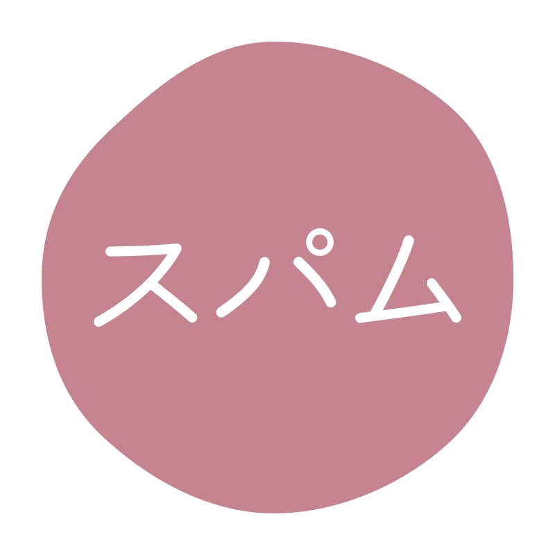 HEIKO グルメシール スパム 70片/束