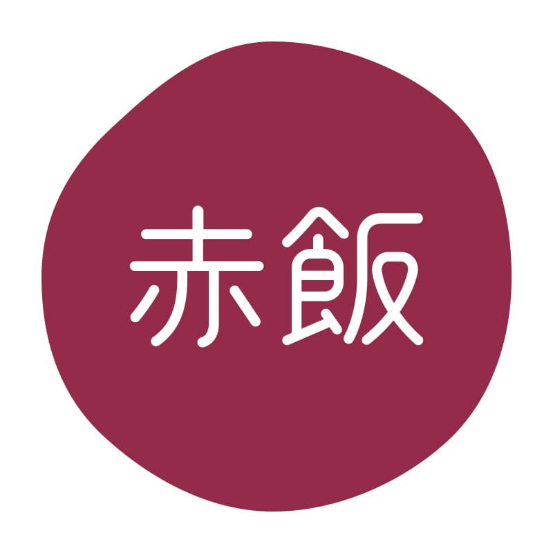 HEIKO グルメシール 赤飯 70片/束