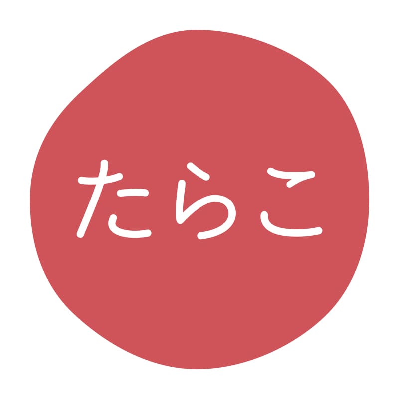 HEIKO グルメシール たらこ 70片/束