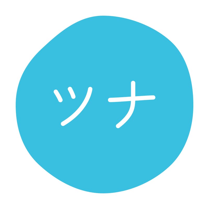 HEIKO グルメシール ツナ 70片/束