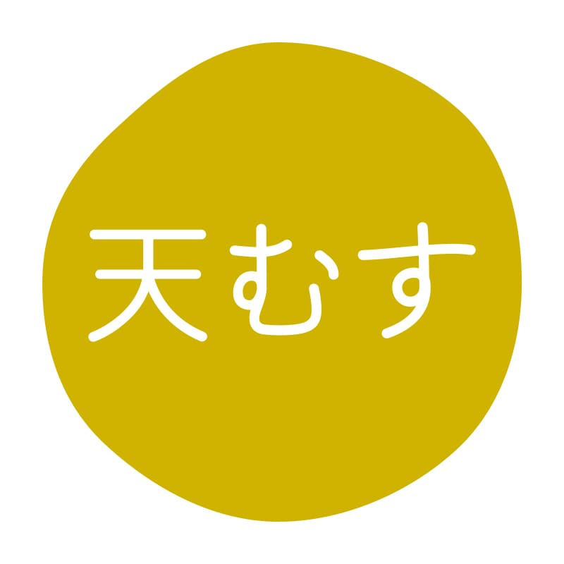 HEIKO グルメシール 天むす 70片/束