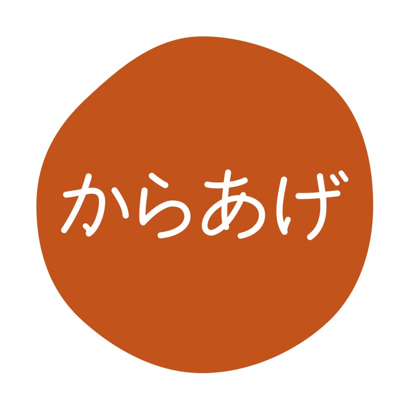 HEIKO グルメシール からあげ 70片/束