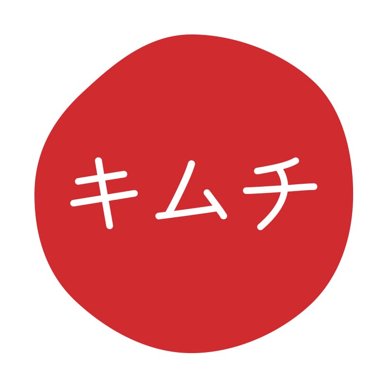 HEIKO グルメシール キムチ 70片/束