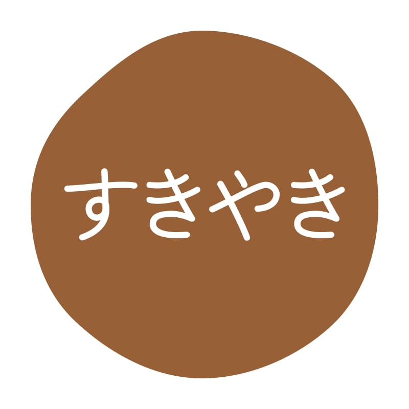 HEIKO グルメシール すきやき 70片/束