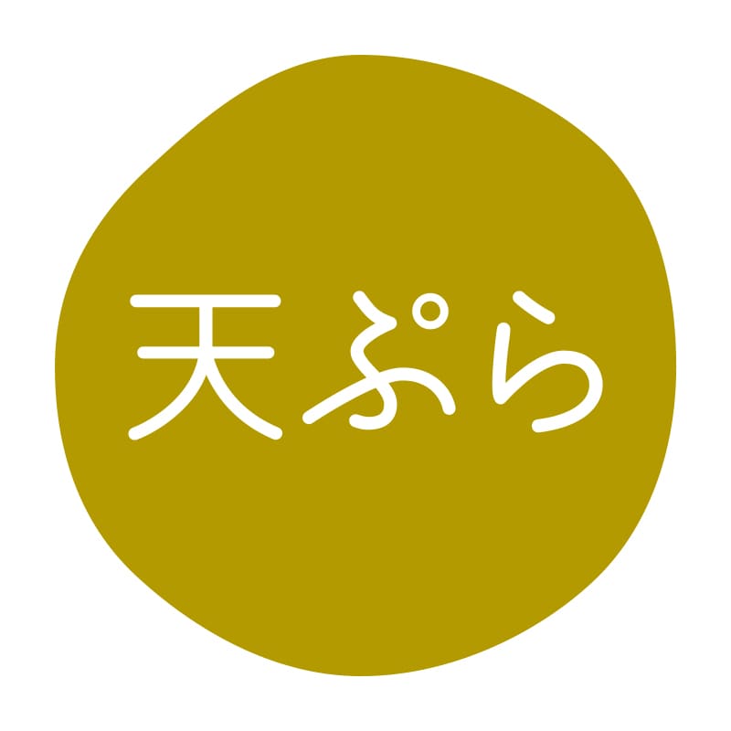 HEIKO グルメシール 天ぷら 70片/束