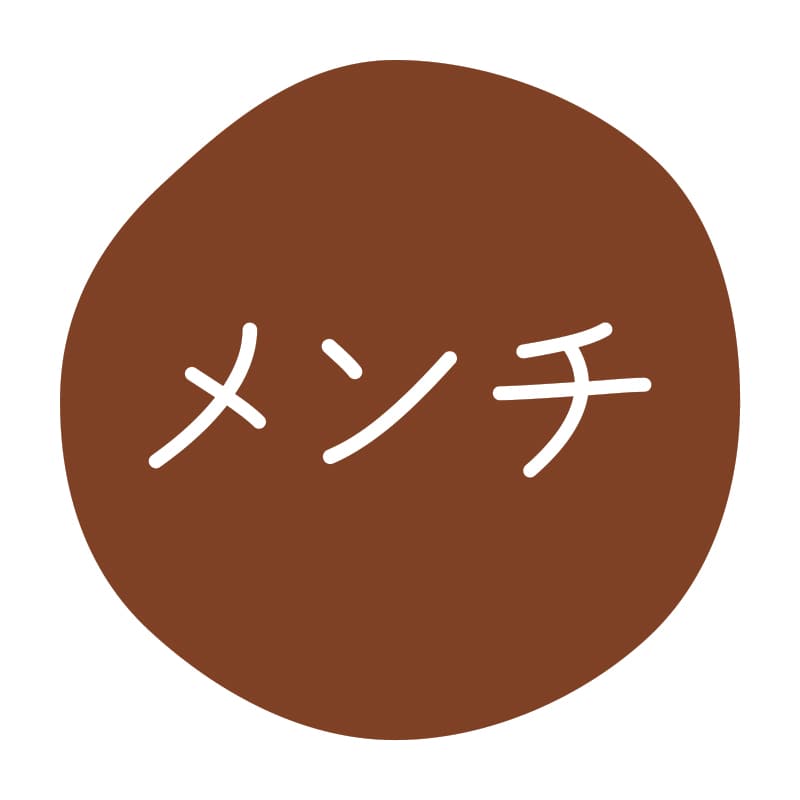 HEIKO グルメシール メンチ 70片/束