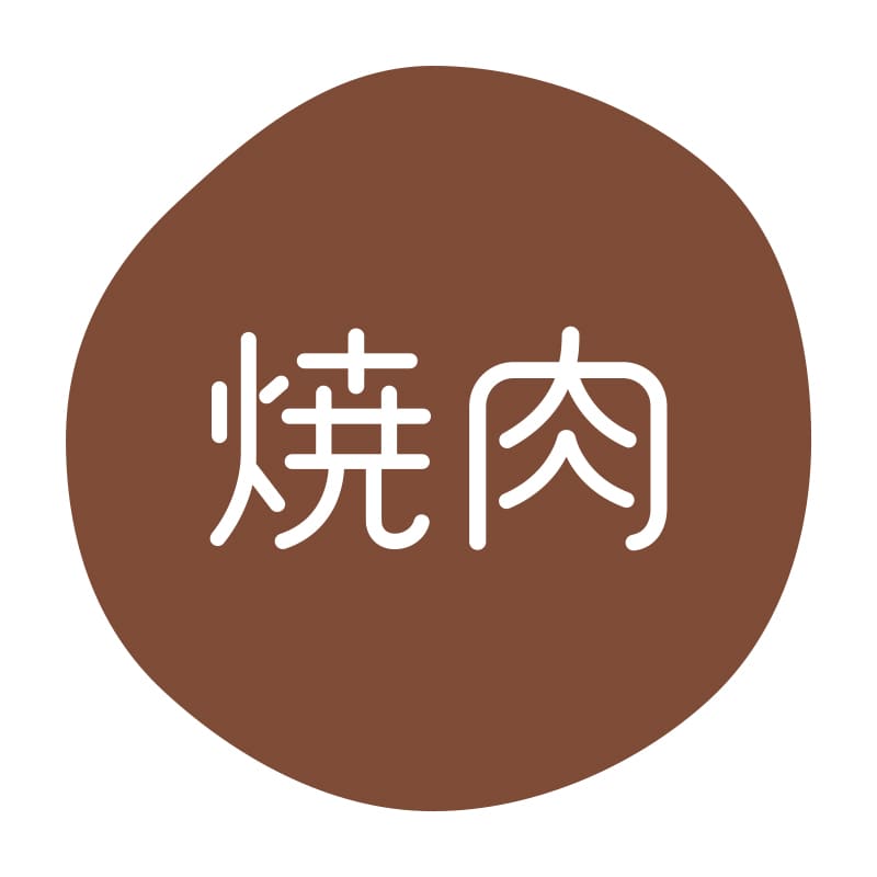 HEIKO グルメシール 焼肉 70片/束