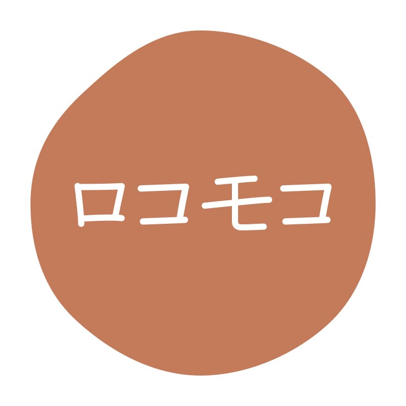 HEIKO グルメシール ロコモコ 70片/束