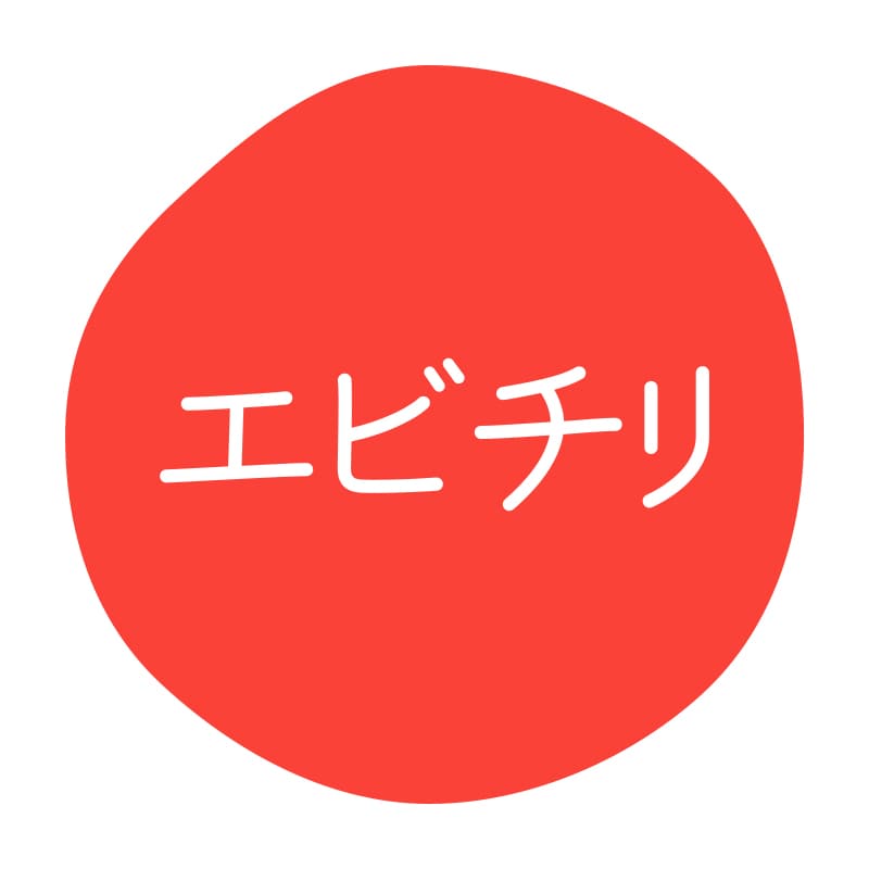 HEIKO グルメシール エビチリ 70片/束