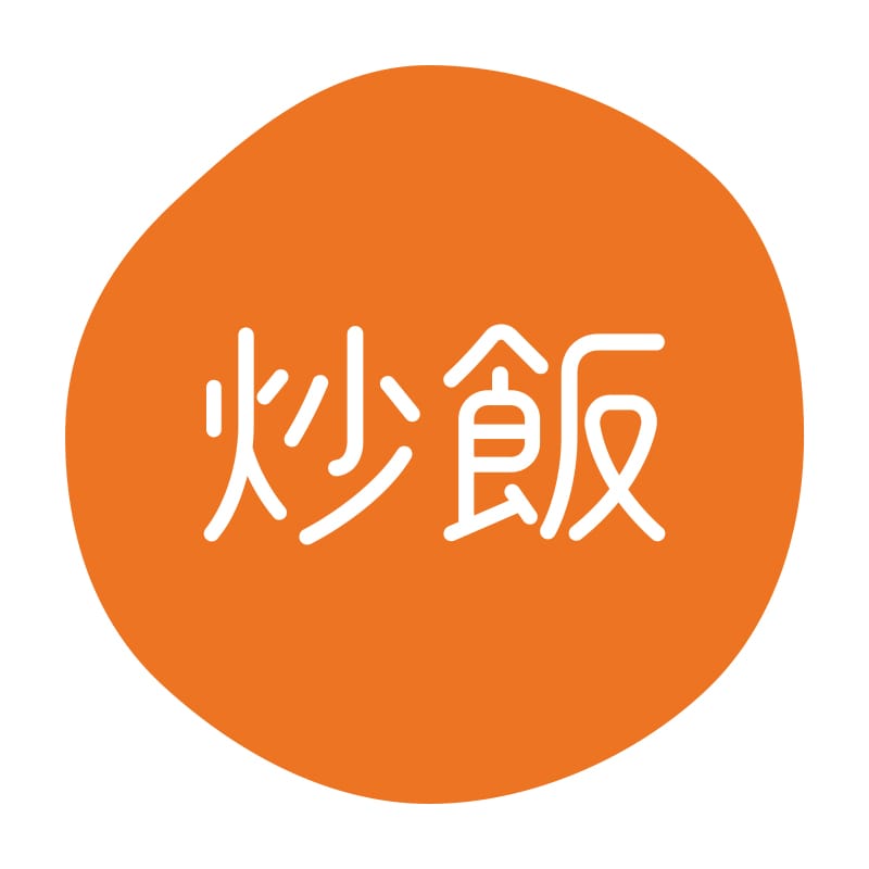 HEIKO グルメシール 炒飯 70片/束