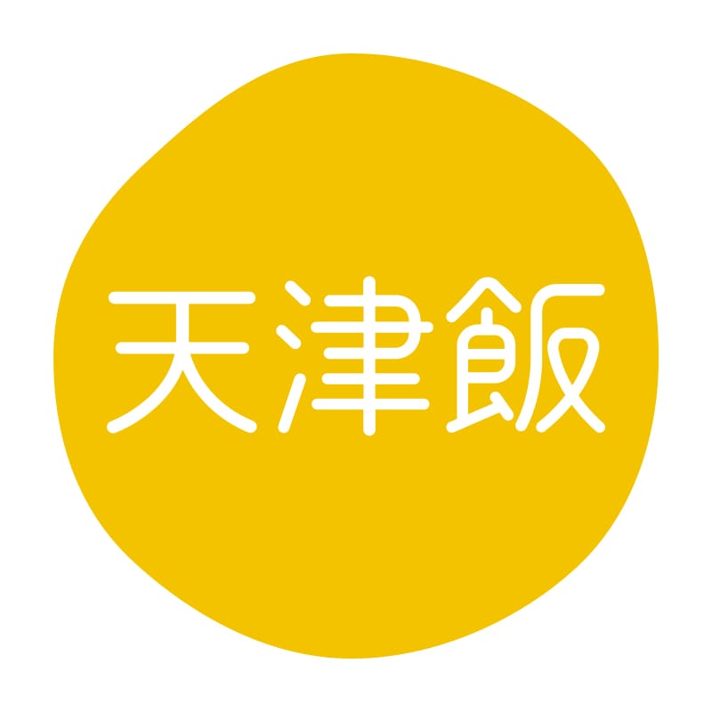 HEIKO グルメシール 天津飯 70片/束