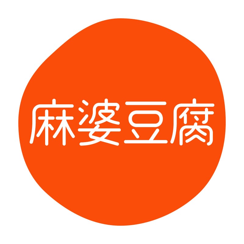 HEIKO グルメシール 麻婆豆腐 70片/束