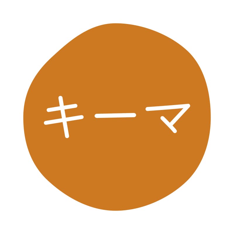 HEIKO グルメシール キーマ 70片/束