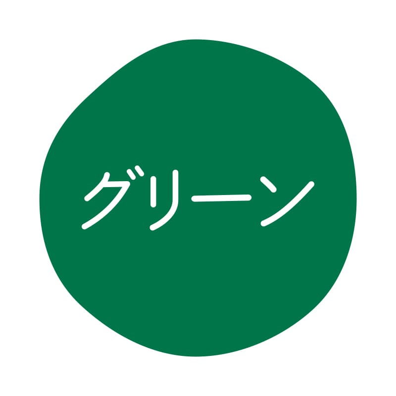 HEIKO グルメシール グリーン 70片/束