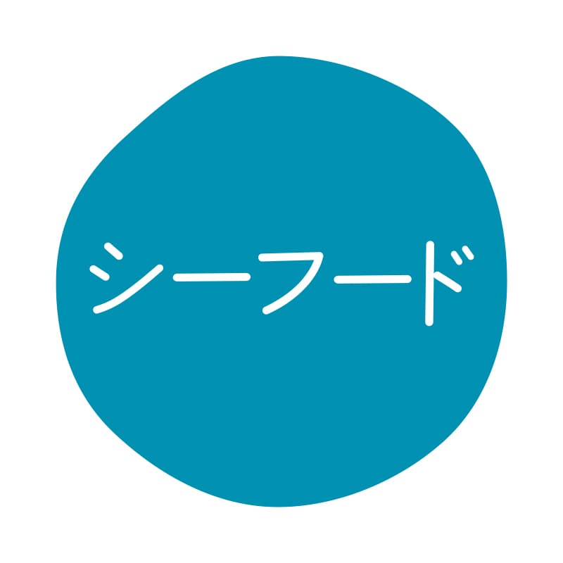 HEIKO グルメシール シーフード 70片/束