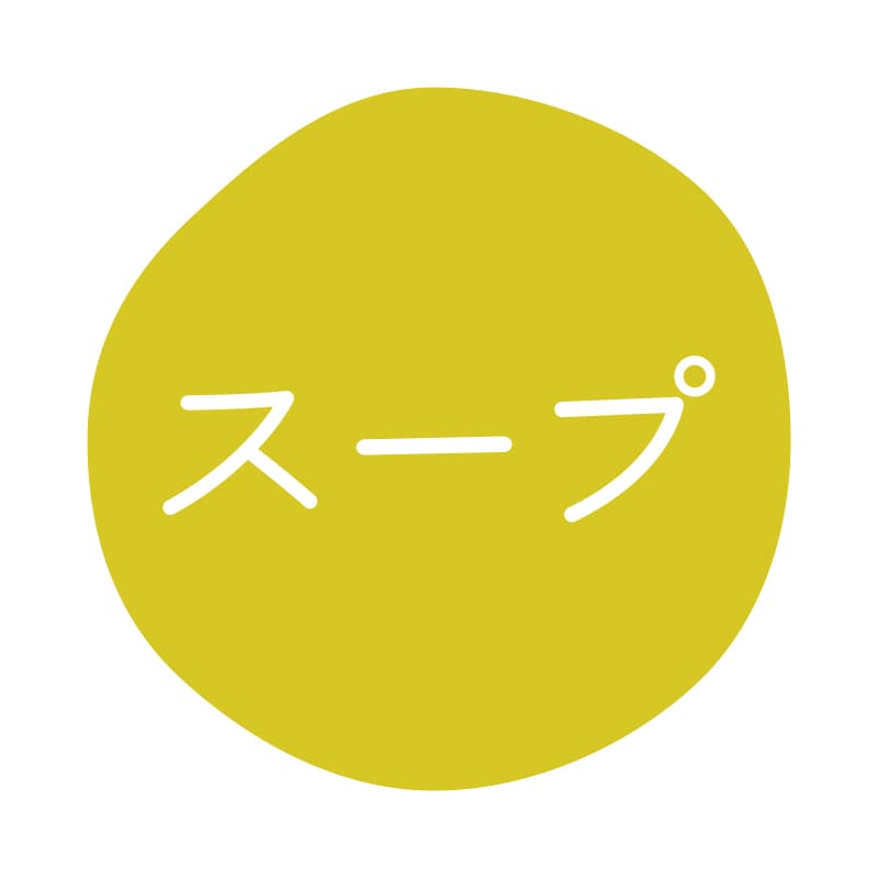 HEIKO グルメシール スープ 70片/束