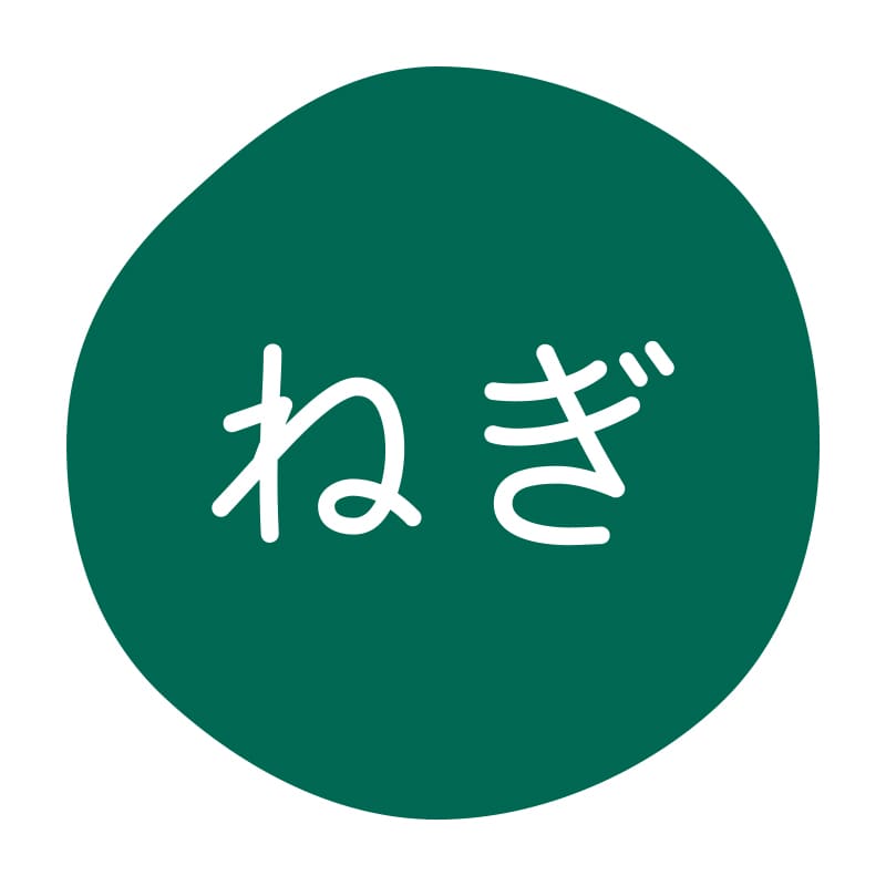 HEIKO グルメシール ねぎ 70片/束