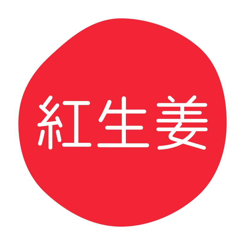 HEIKO グルメシール 紅生姜 70片/束